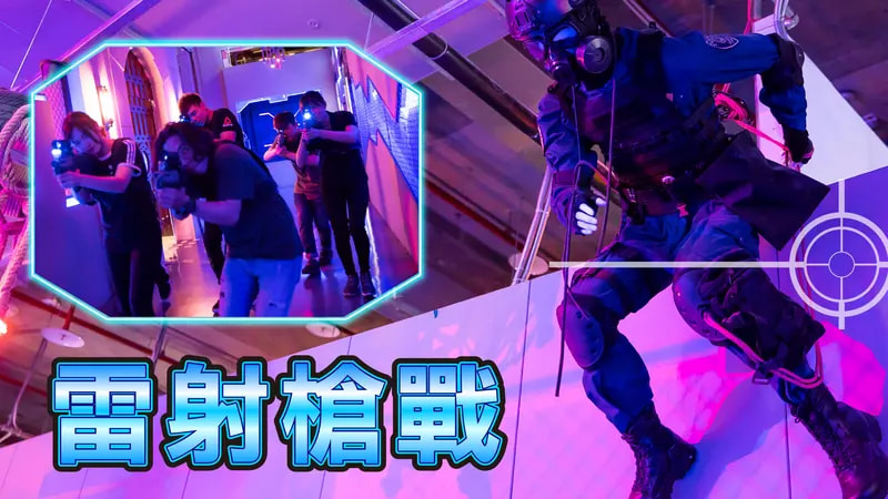 激發腎上腺素，體驗前所未有的快感