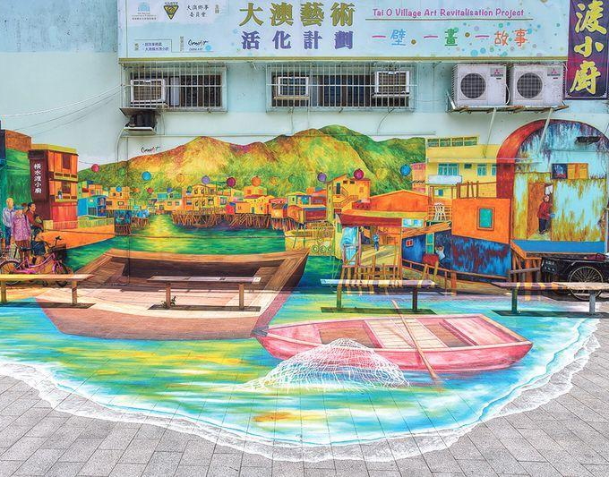 Tai O Fishing Village