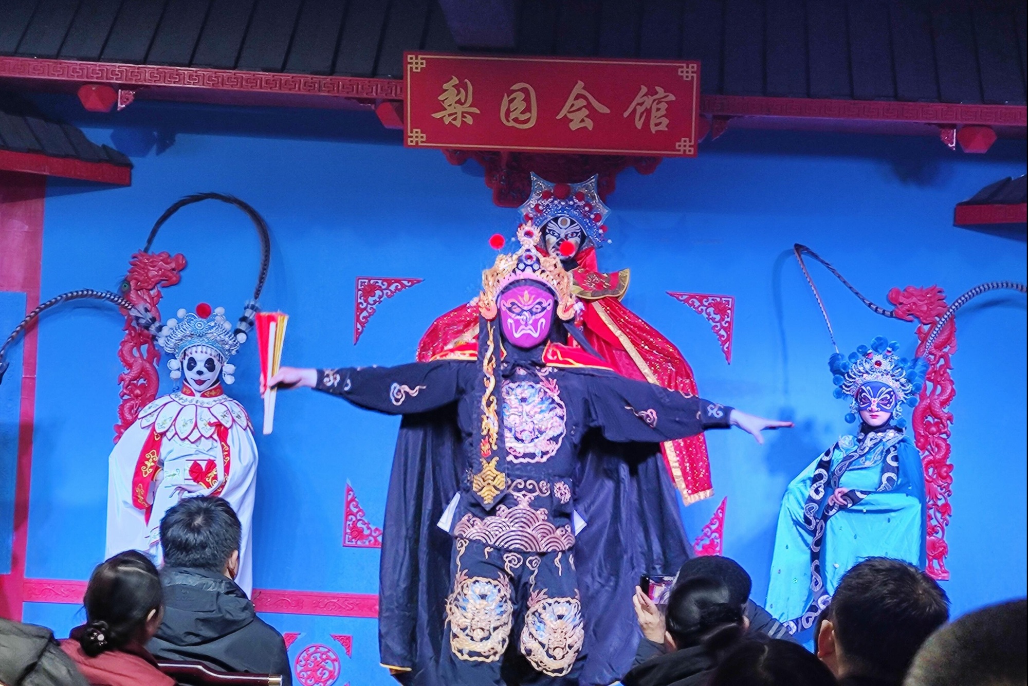 成都梨園會館（春熙路太古裡店）劇院門票