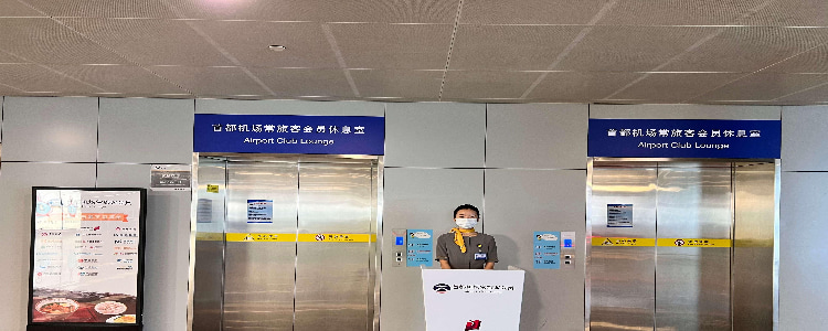 Lounge location picture