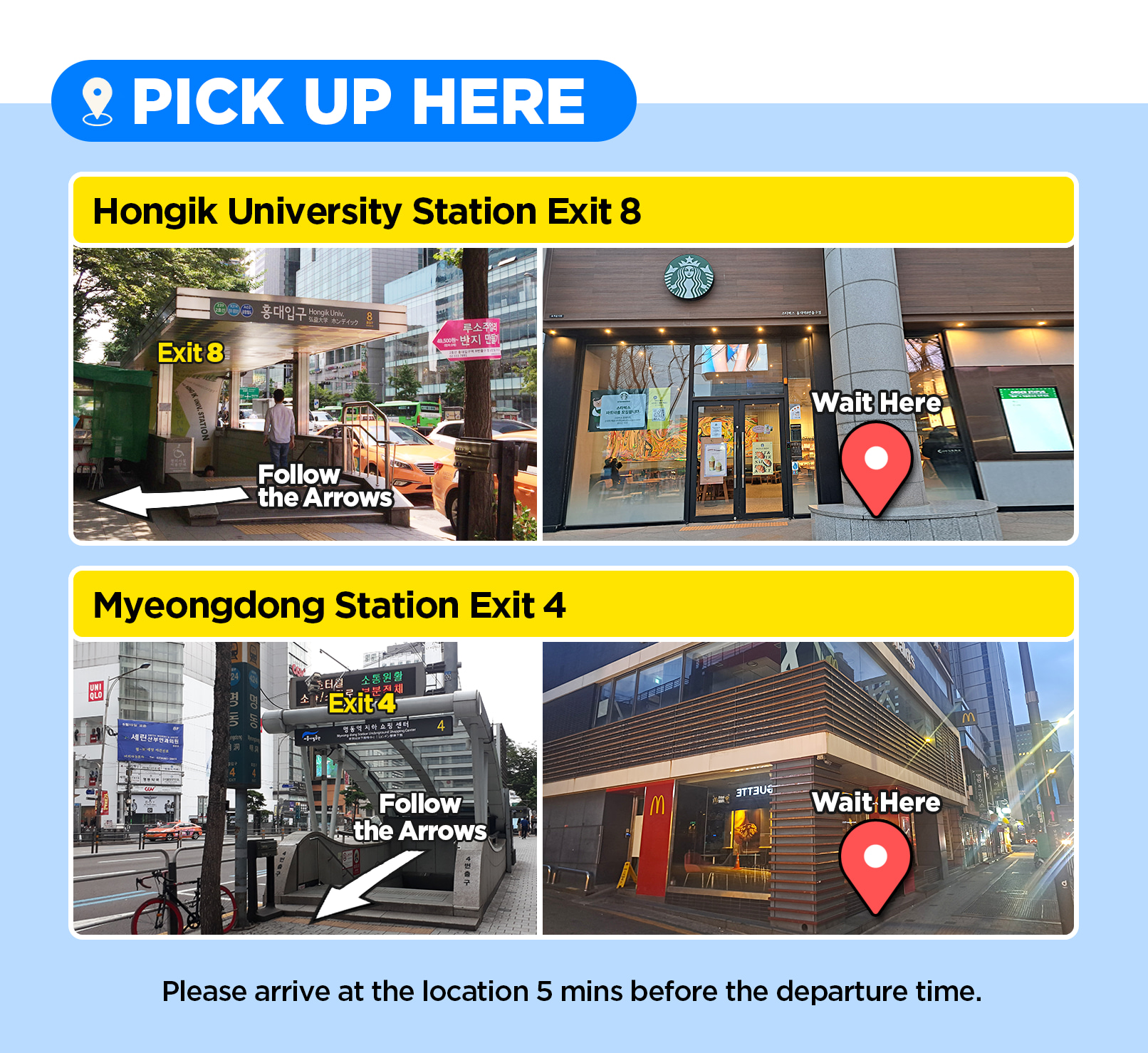 韓國光陽梅花 & 全州韓村屋之旅（首爾出發）