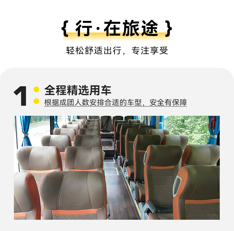 川西四姑娘山長穿畢徒步3日遊（長坪溝+畢棚溝+領隊配比1:8+贈送頭巾，登山杖，雪套，紀念獎牌+輕裝徒步+提供全套露營裝備）