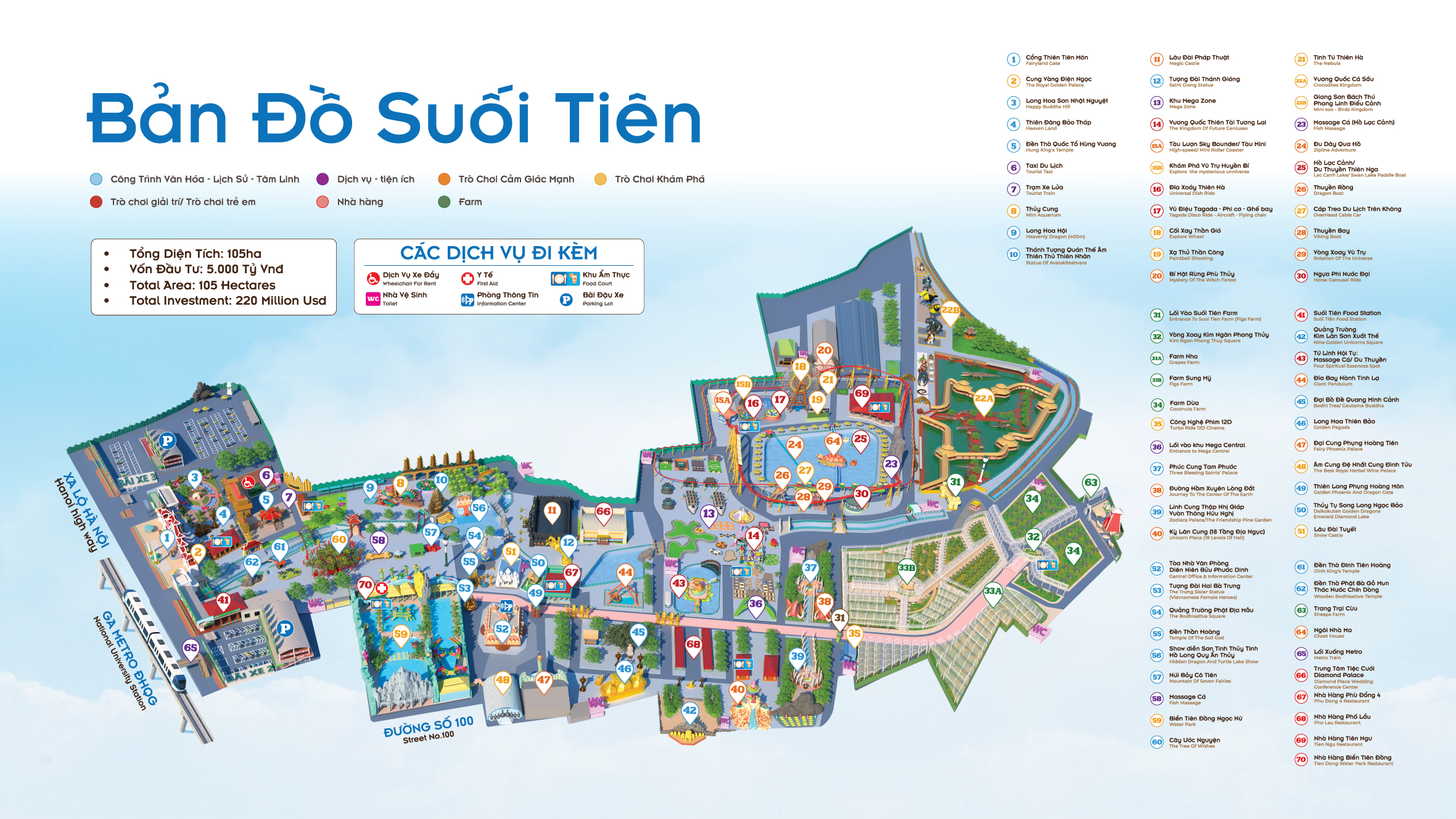 Suoi Tien Theme Park Ticket 