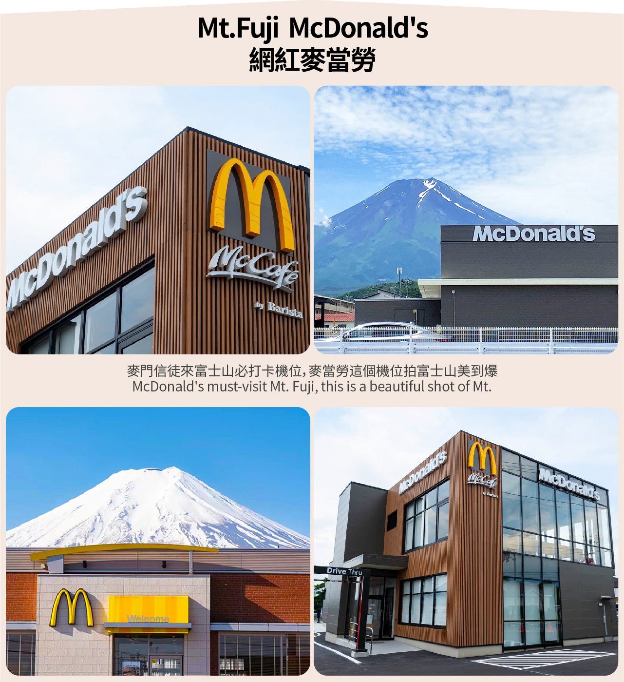 【富士山單車騎行抹茶體驗泡溫泉深度二日遊】河口湖&抹茶體驗&纜車&溫泉&山中湖騎行&忍野八海&新倉山淺間公園深度二日遊