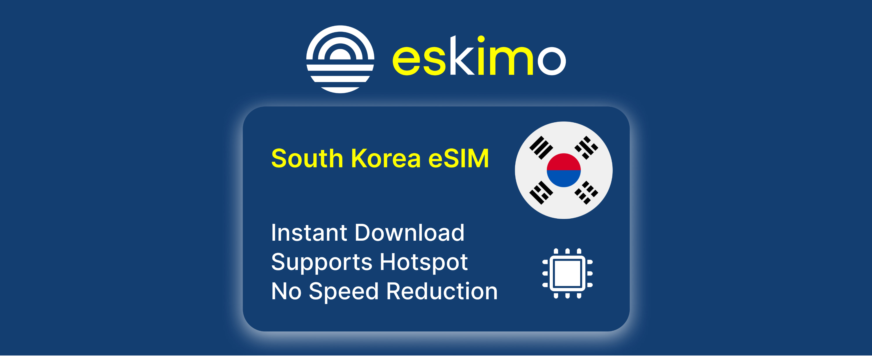 韓國 eSIM 卡（Eskimo 提供）