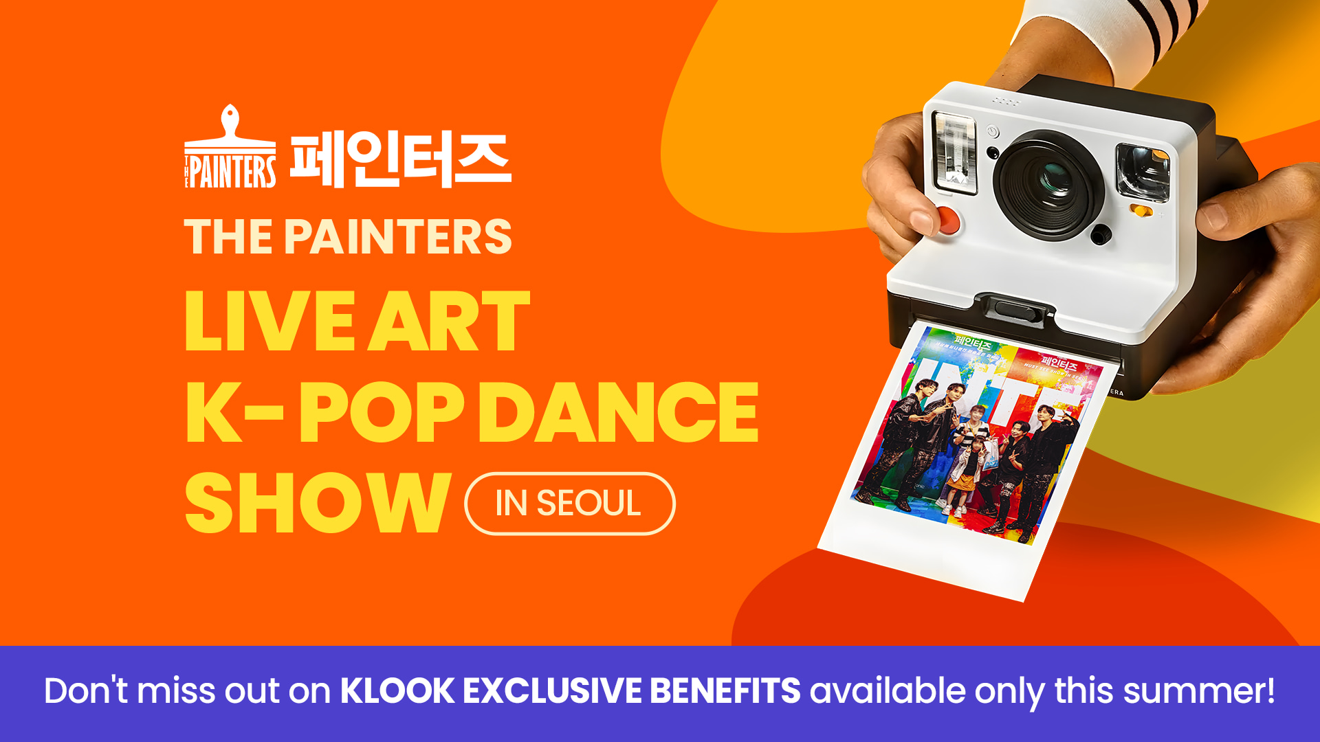 THE PAINTERS Live Art K-pop 首爾塗鴉秀