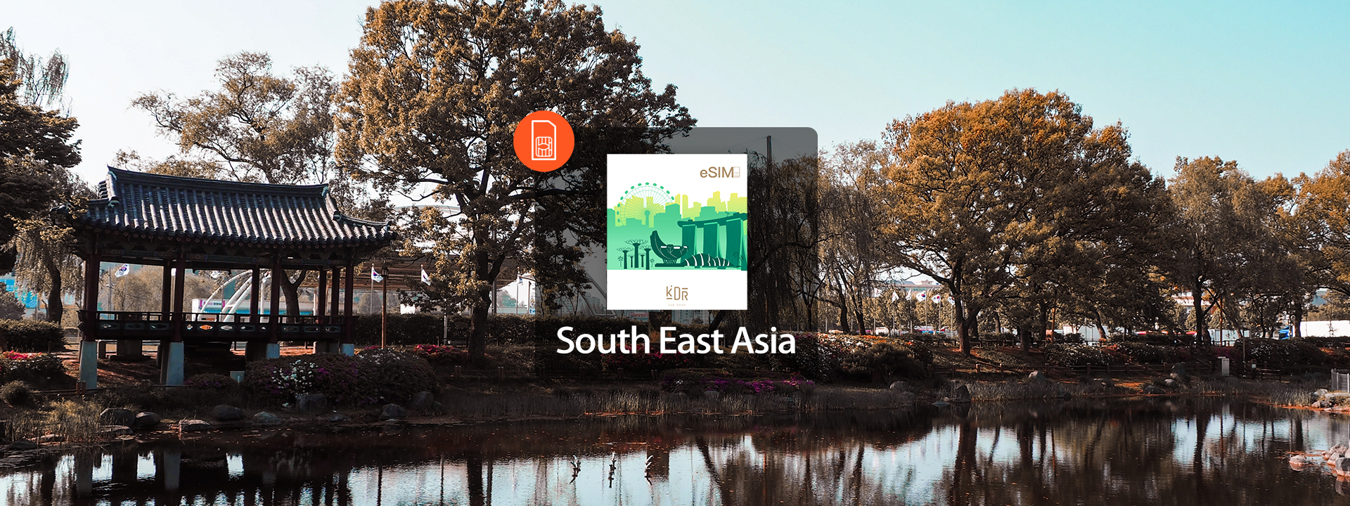 東南亞10國4G虛擬 eSIM 卡（電子郵件傳送 QR Code）