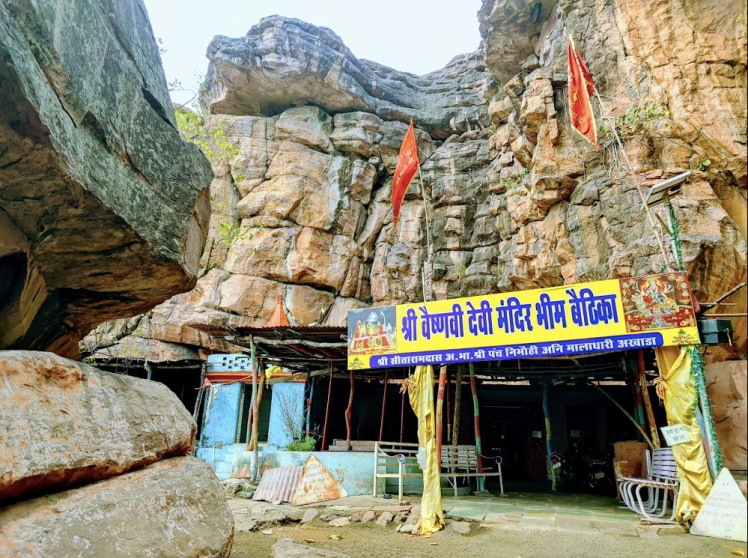 Day Trip to Bhimbetka from Bhopal