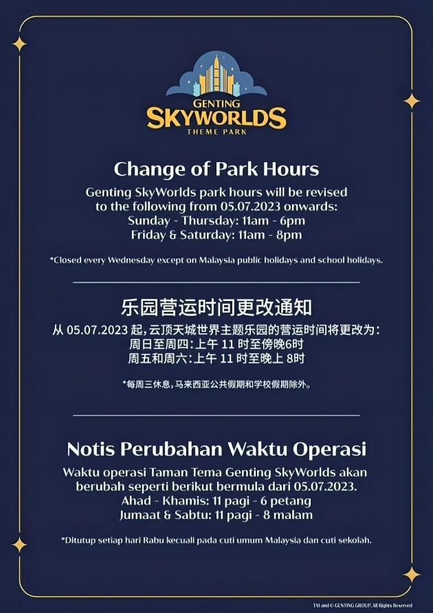 雲頂天城世界主題樂園門票