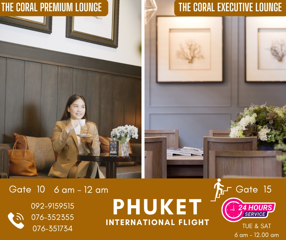 Coral International Departure Lounge (HKT)