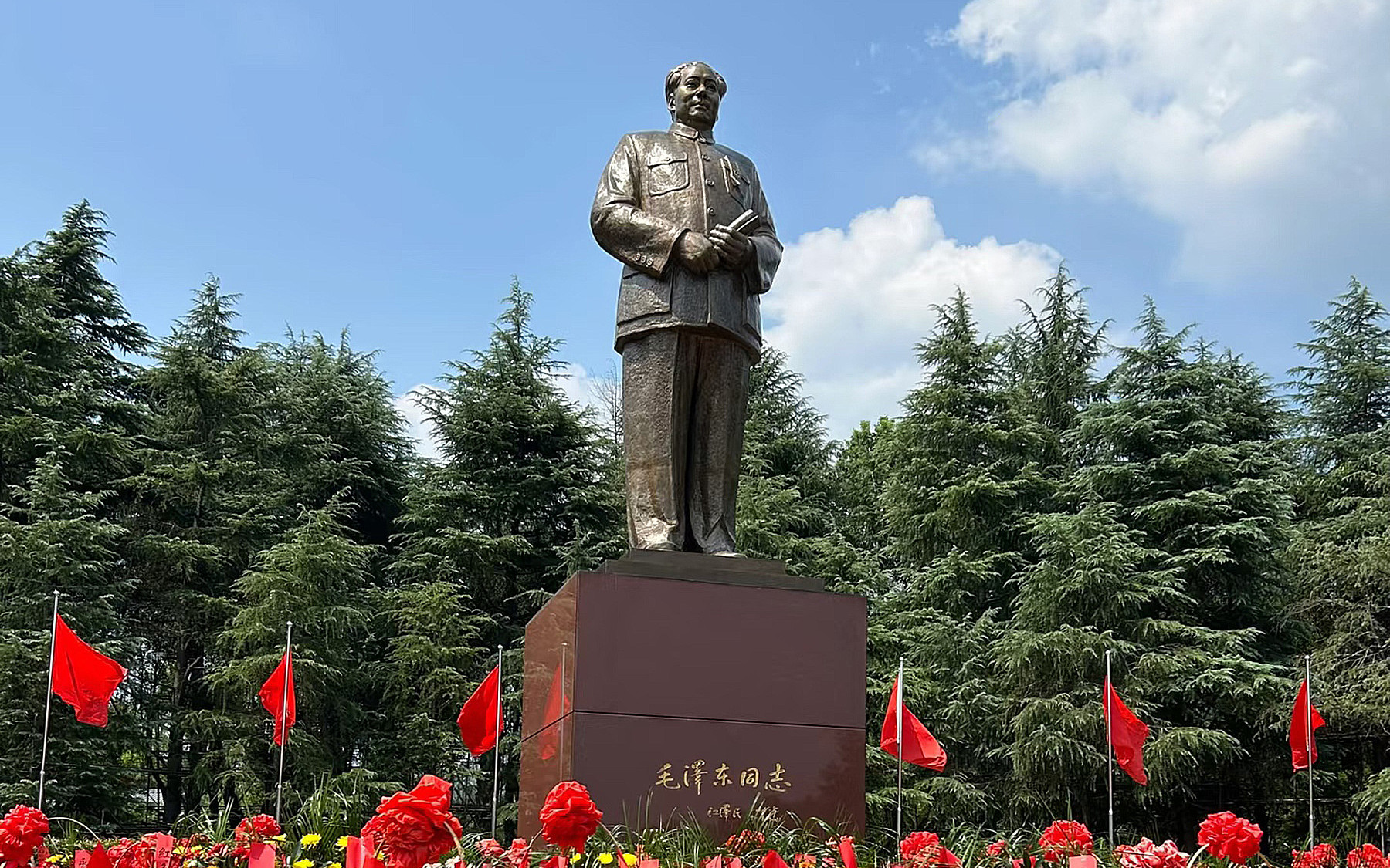 Shaoshan Mao Zedong Comrade's Former Residence VIP 15-Person Tour from/to Changsha ☆ Chinese Group Tour ☆ English Private Tour