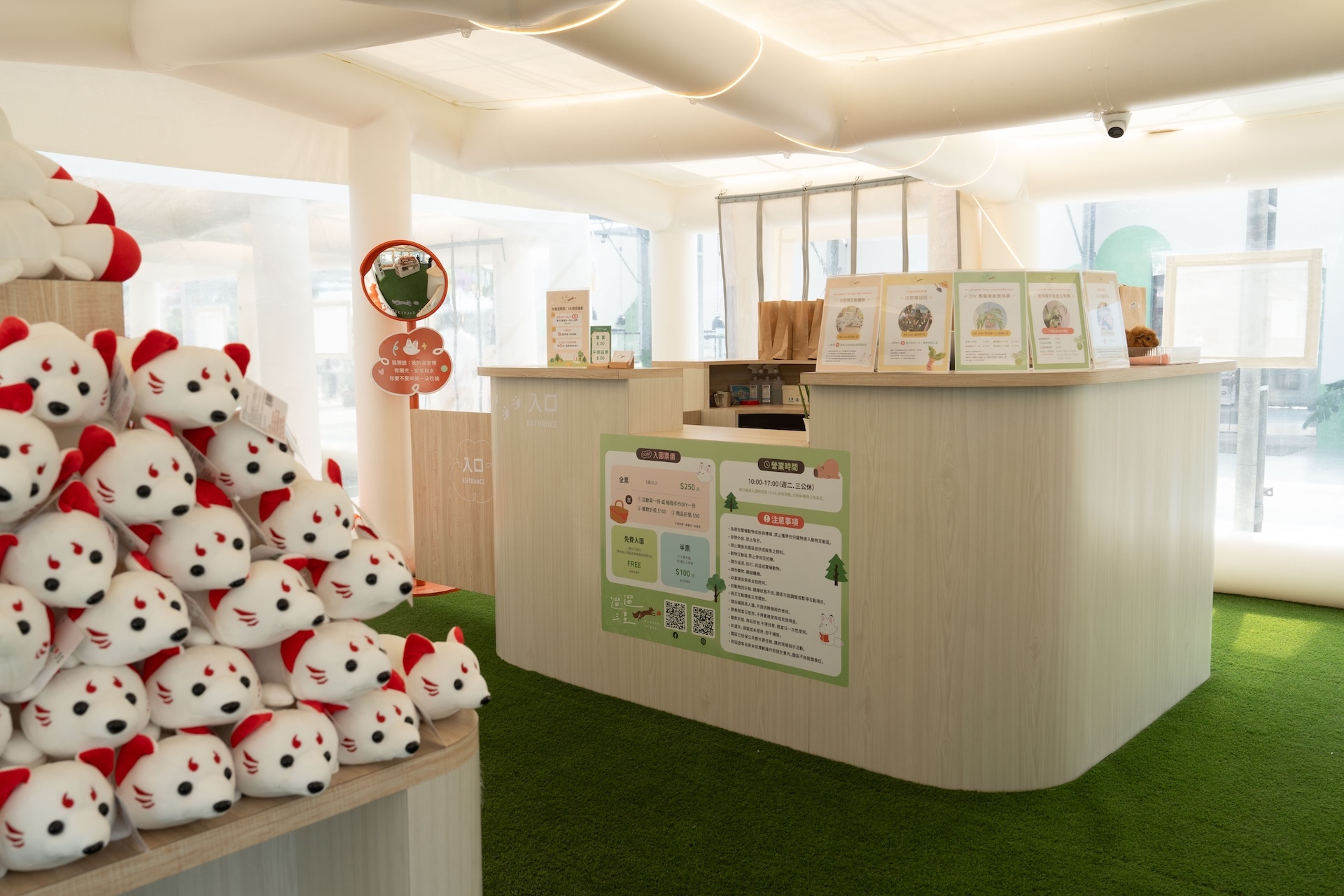 遛遛三星入園櫃台&周邊小物 遛遛三星入園櫃台&周邊小物