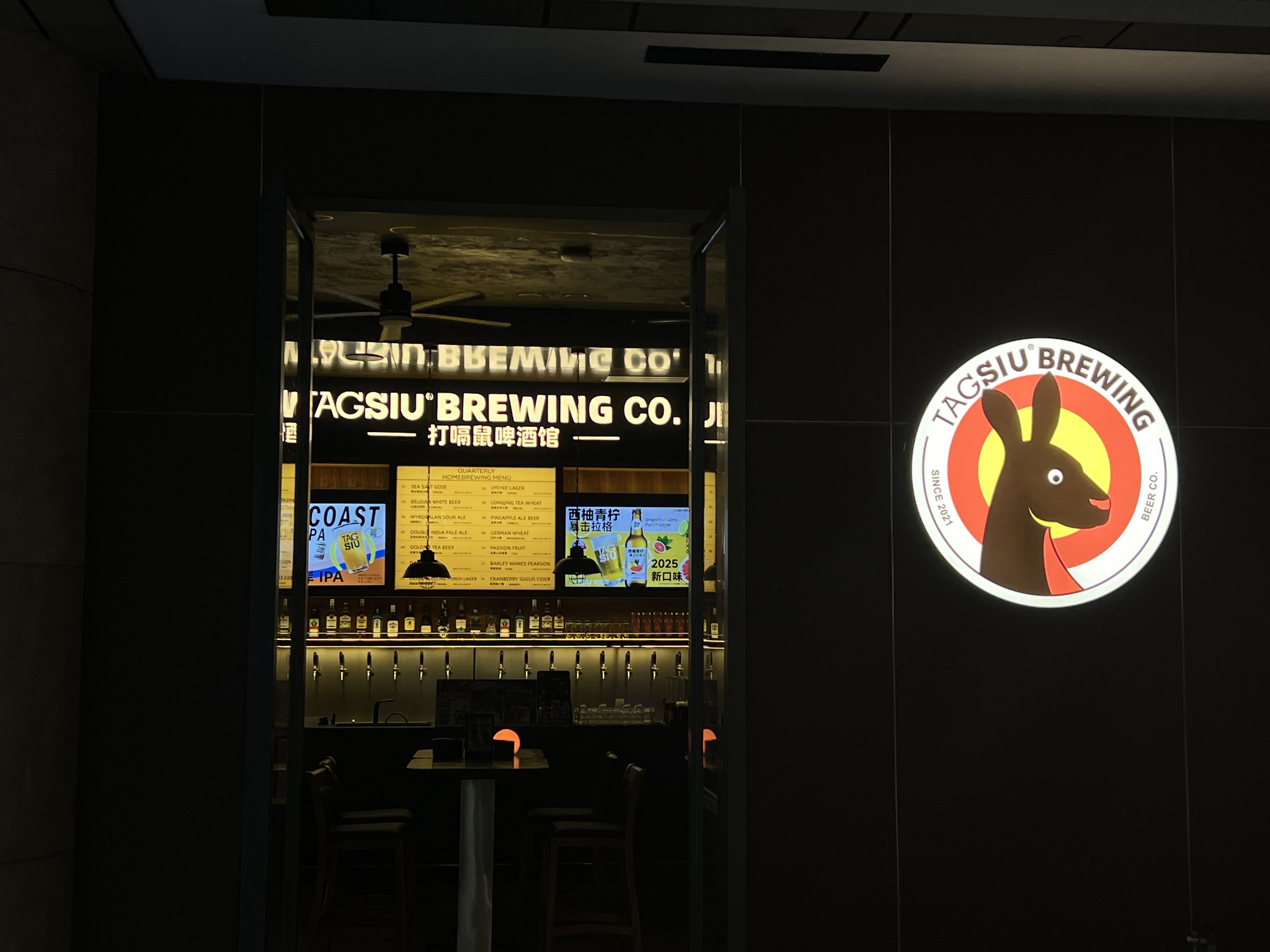 TAGSIU Craft Beer Bar | Seaside Lavande Hotel