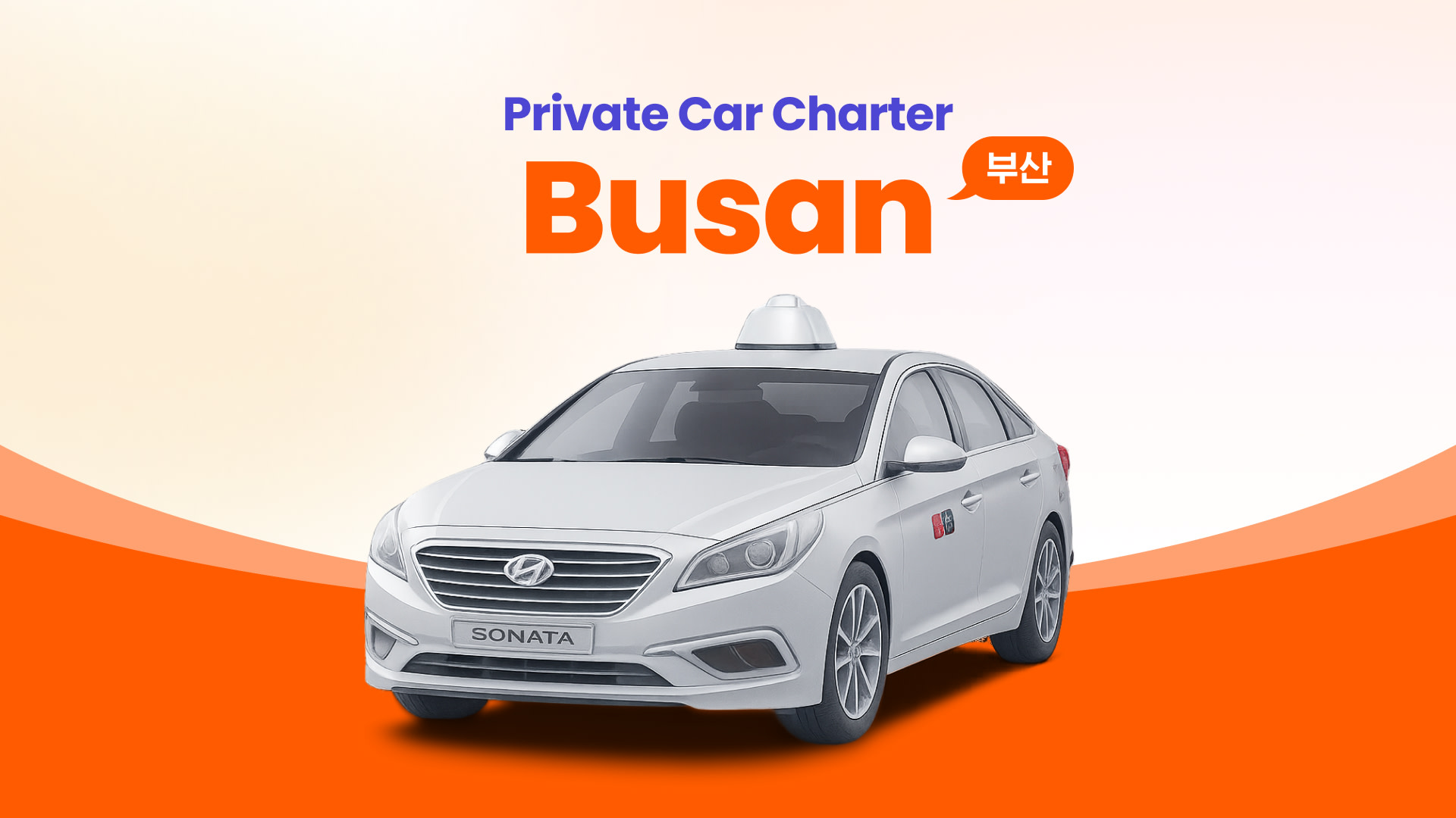 Busan Private Transfer