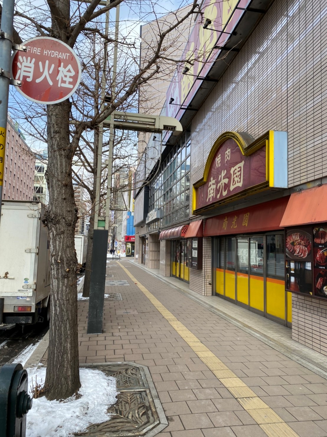 焼肉の殿堂南光園 (オークラ店）和牛烤肉自助 - 札幌薄野