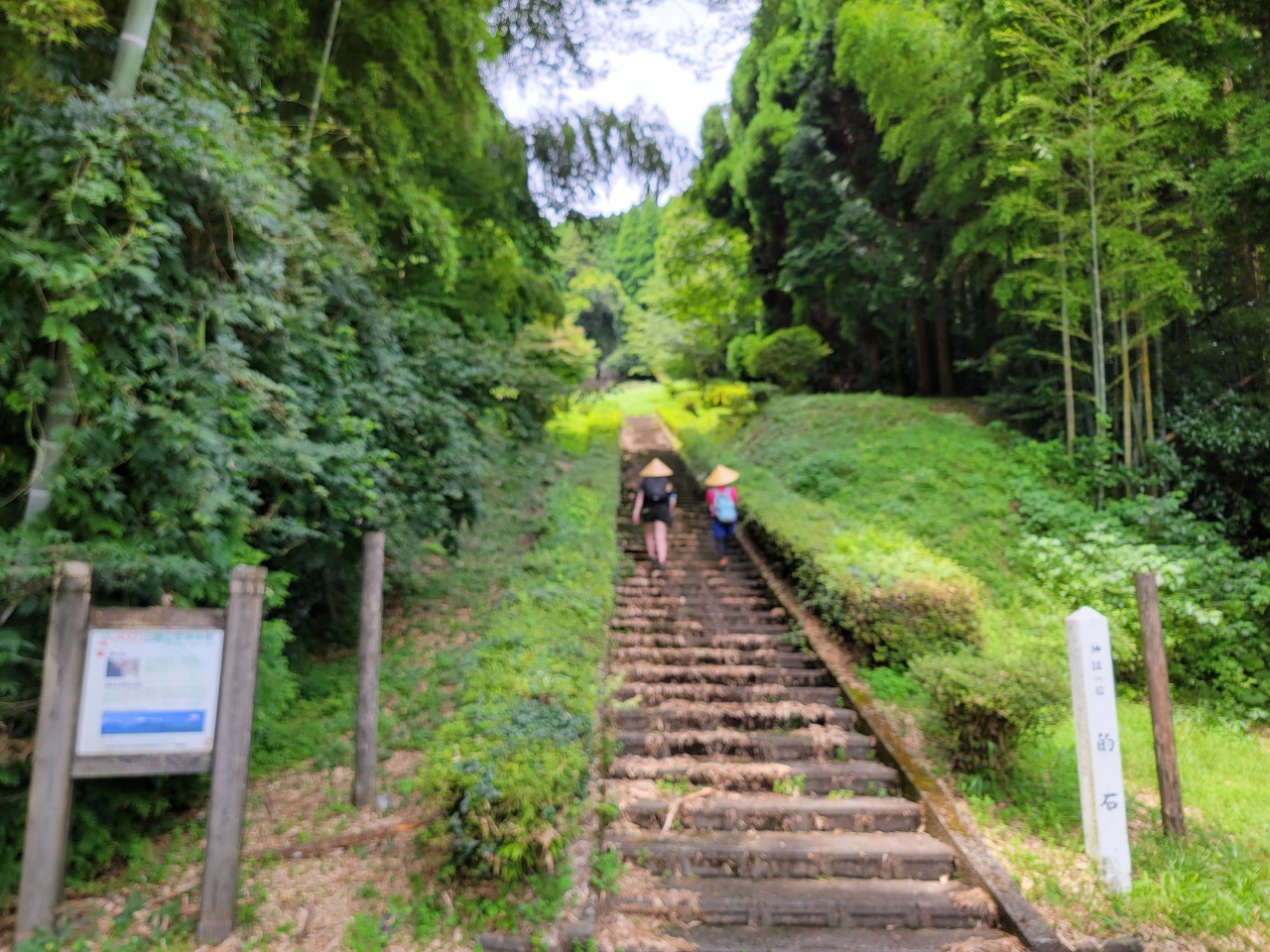 阿蘇出發  二重峠豊後街道的石茶屋遺跡  江戶參勤交代歷史巡禮