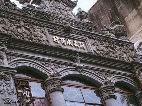 Taipei Nostalgic Walking Tour-Taiwan Classic History, Dihua Street Free Walking Tour