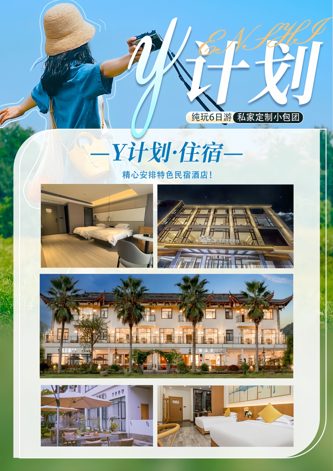 湖北恩施私家定製6日遊（獨立成團+專車接送+屏山大峽谷/宣恩夜景/恩施大峽谷/騰龍洞/土司城/恩施博物館/女兒城）
