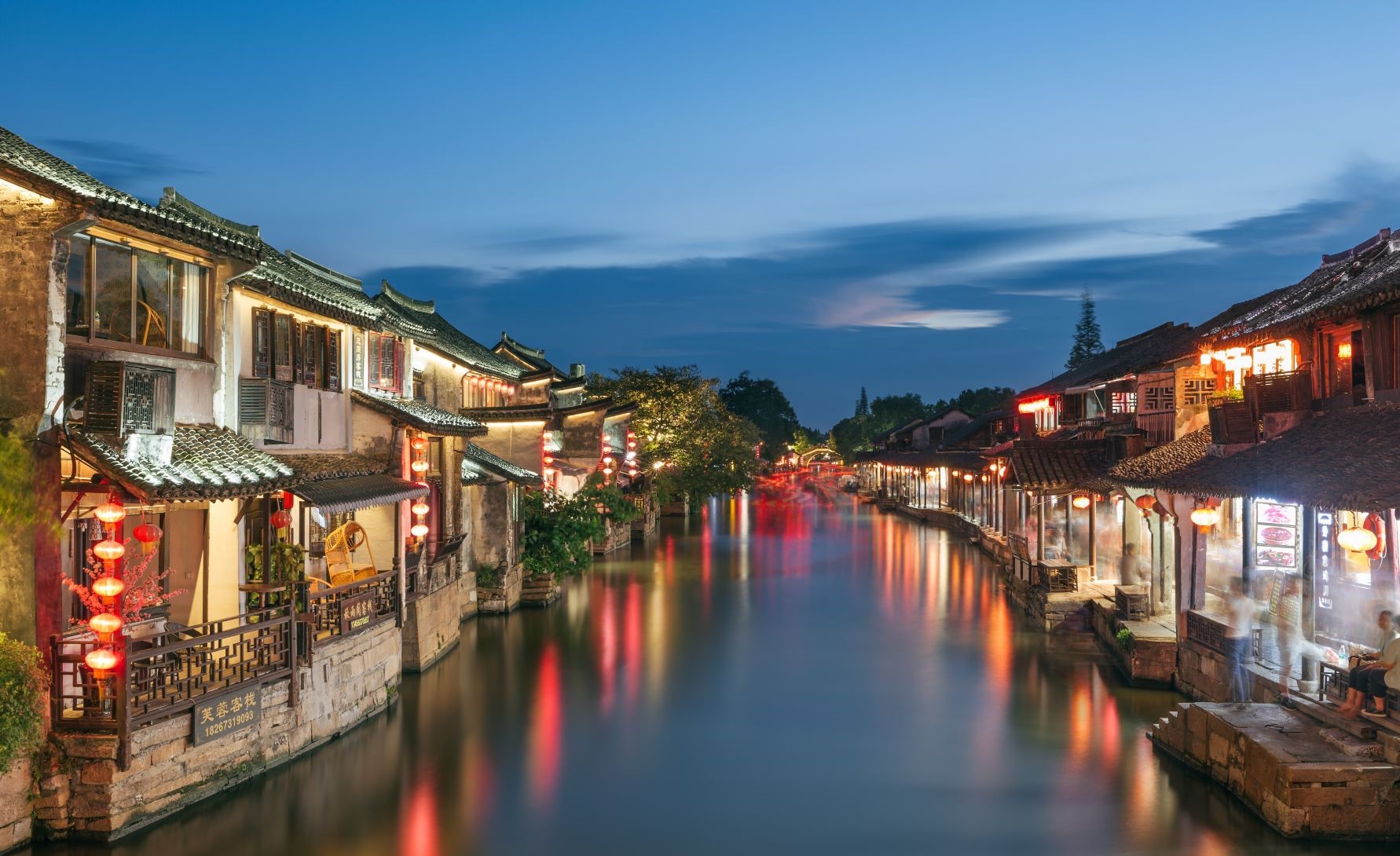 西塘風景區