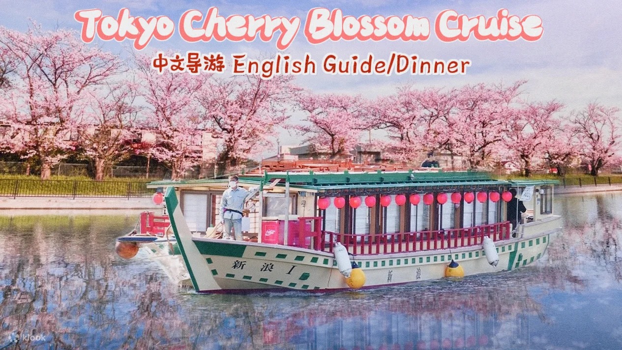 東京櫻花季限定 日式屋形船遊船體驗 (含餐飲&日本傳統表演&軟飲料暢飲)