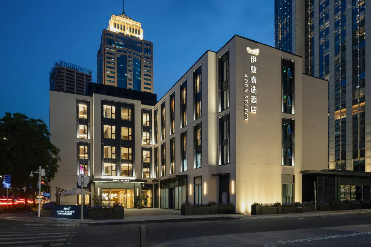 [Near Sea World] Shenzhen Prince Idun Select Hotel Accommodation Package