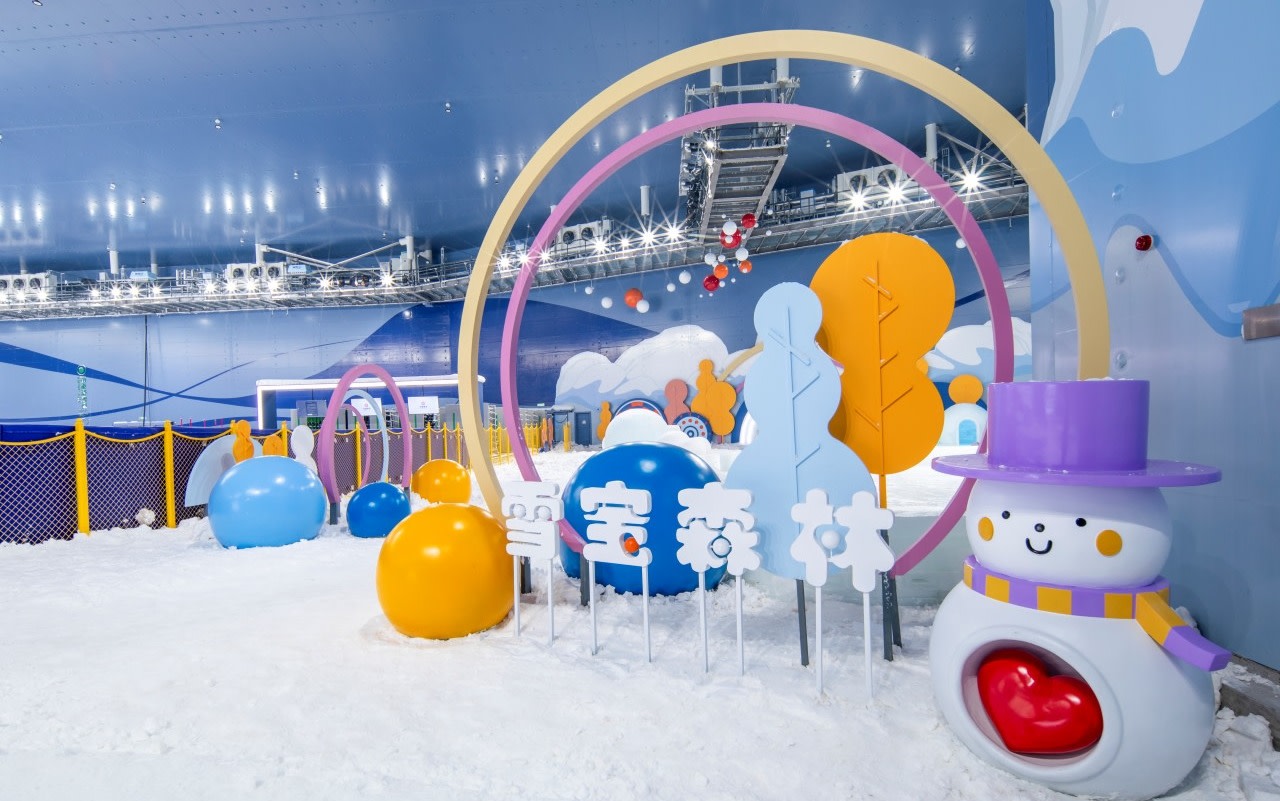 Suzhou Bonski Ticket