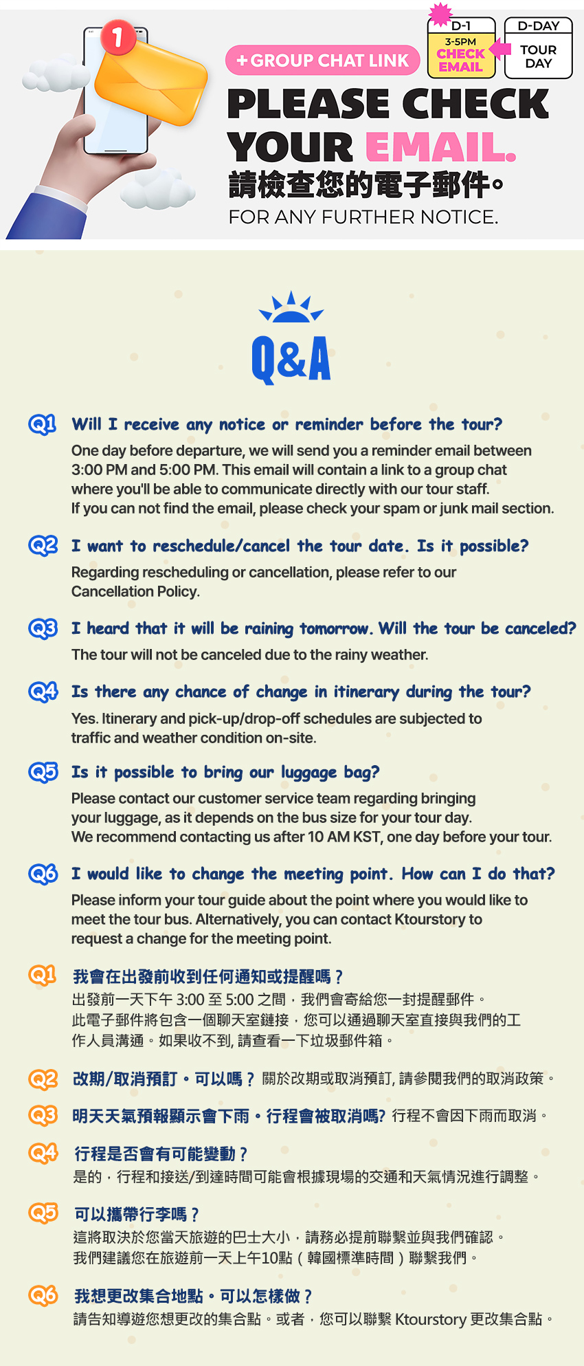 [Summer Only] Seoul - Yangyang Surfyy Beach Round-trip Shuttle Bus