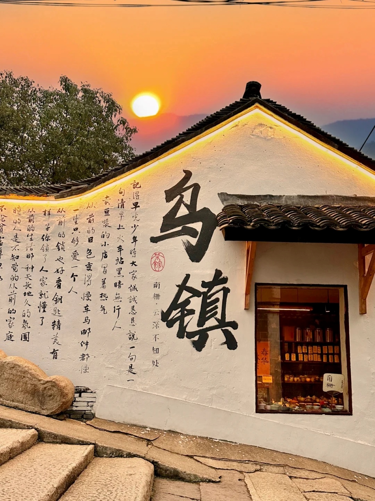 上海出發蘇州+杭州+烏鎮4日遊（上海集合&上海/杭州解散+拙政園+西湖+魔都夜景+夜遊烏鎮提燈+全程五鑽酒店+江南特色宴）