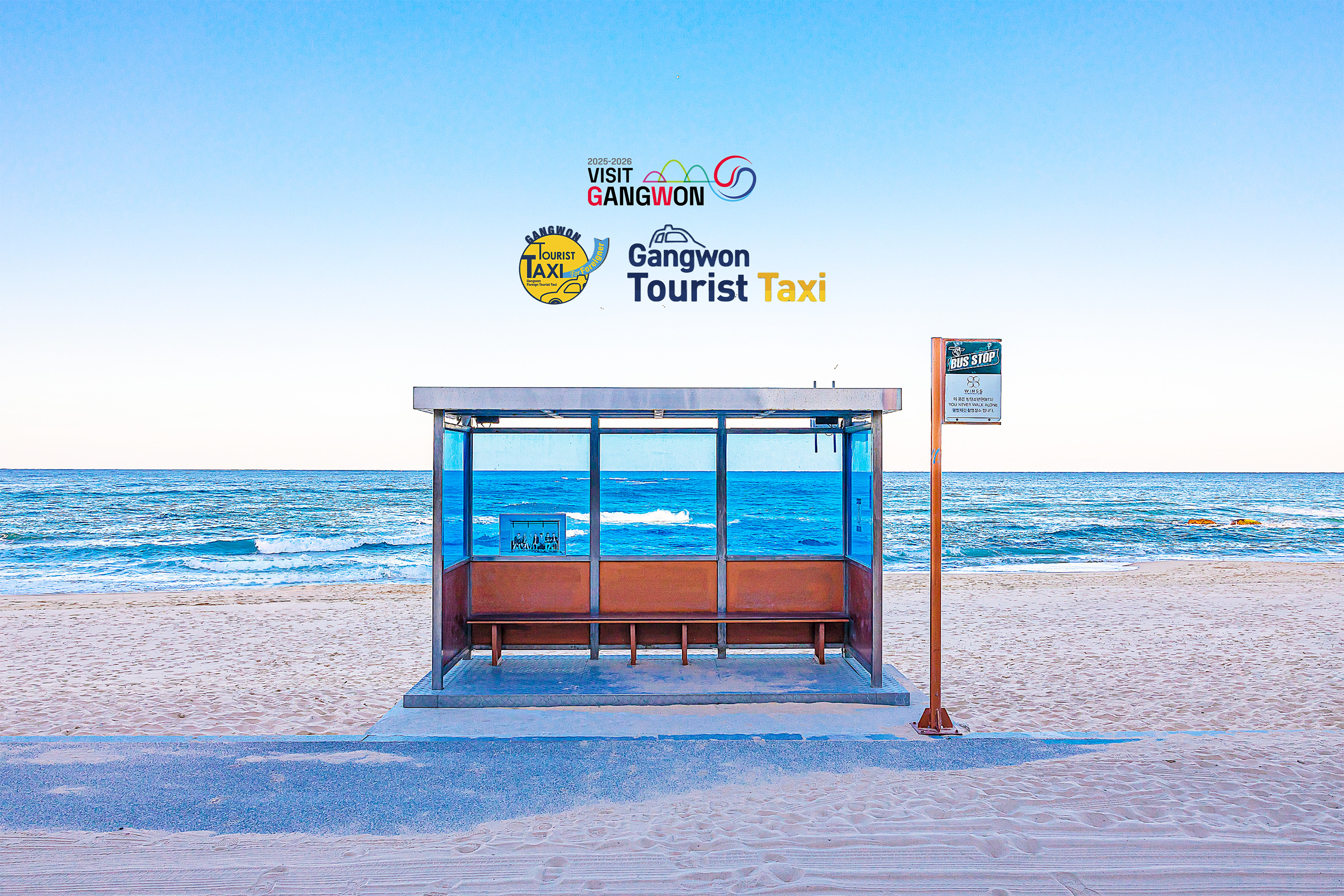 Gangwon-do Tourist Taxi | 3-Hour Private Charter Service in Gangneung, Chuncheon & Sokcho