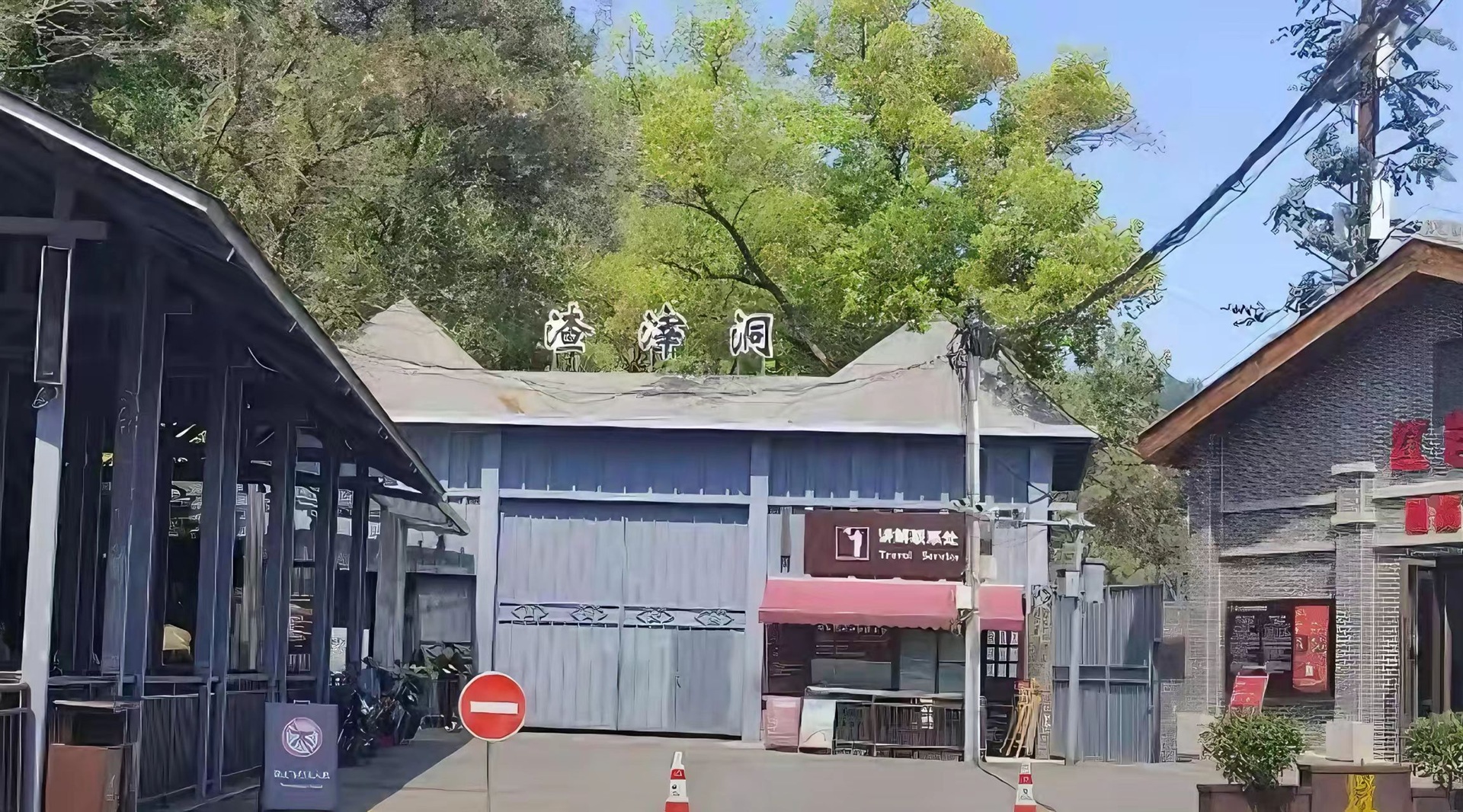 紅巖紅劇院售票前臺兌換紙質票入場