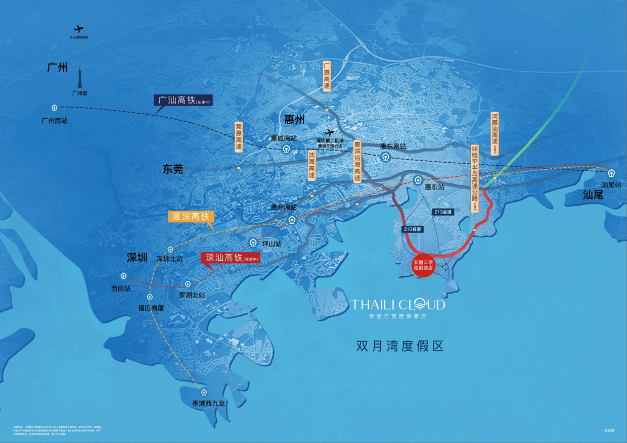 Nanmenhai Tourist Area, Longquan New Village (next to the highway), Pinghai Town, Huidong County, Huizhou City