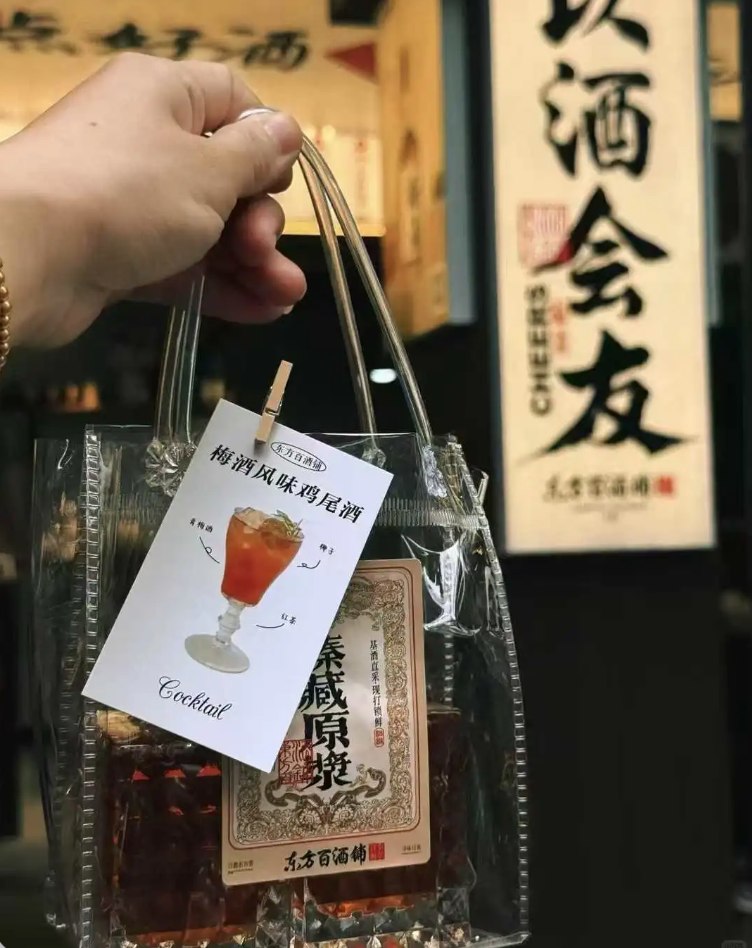 Tipsy Tour: Chengdu Authentic Food and Wine Night Tour