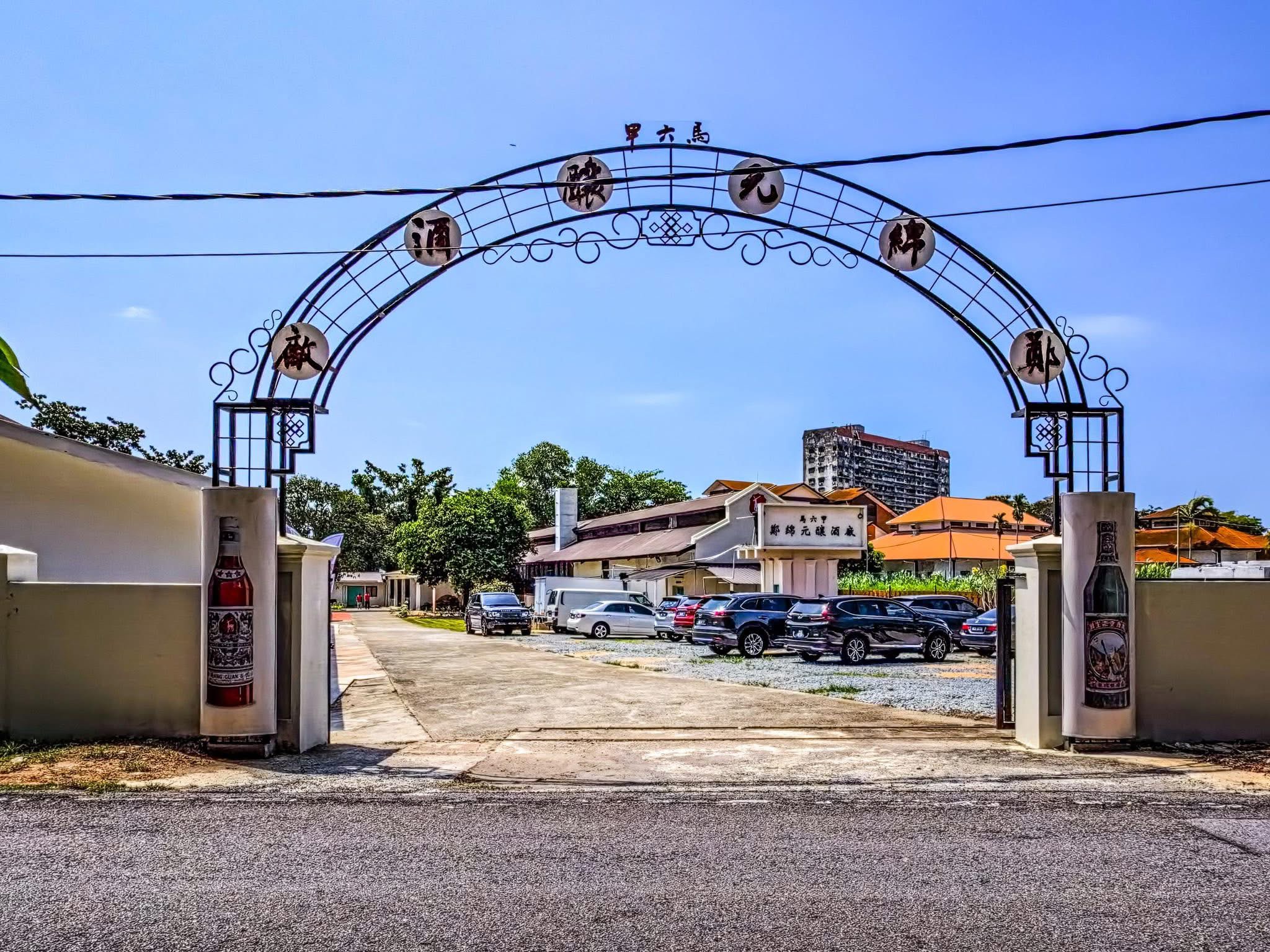 Melaka Nanyang va Distillery Tajribasi