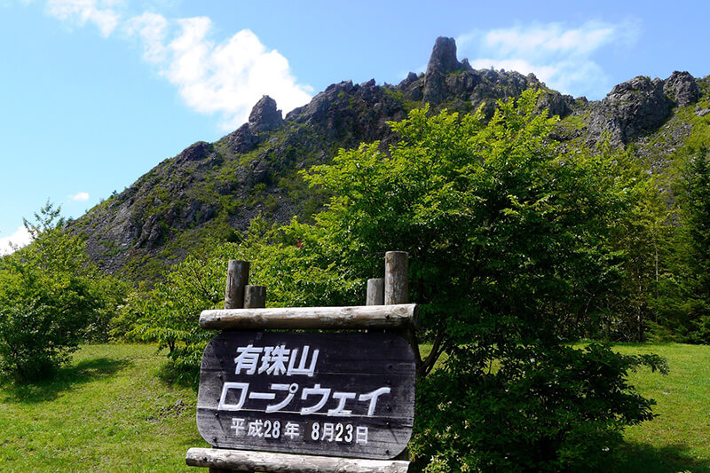 北海道 | 洞爺湖登別地獄谷有珠山美食絕景一日遊| 札幌出發