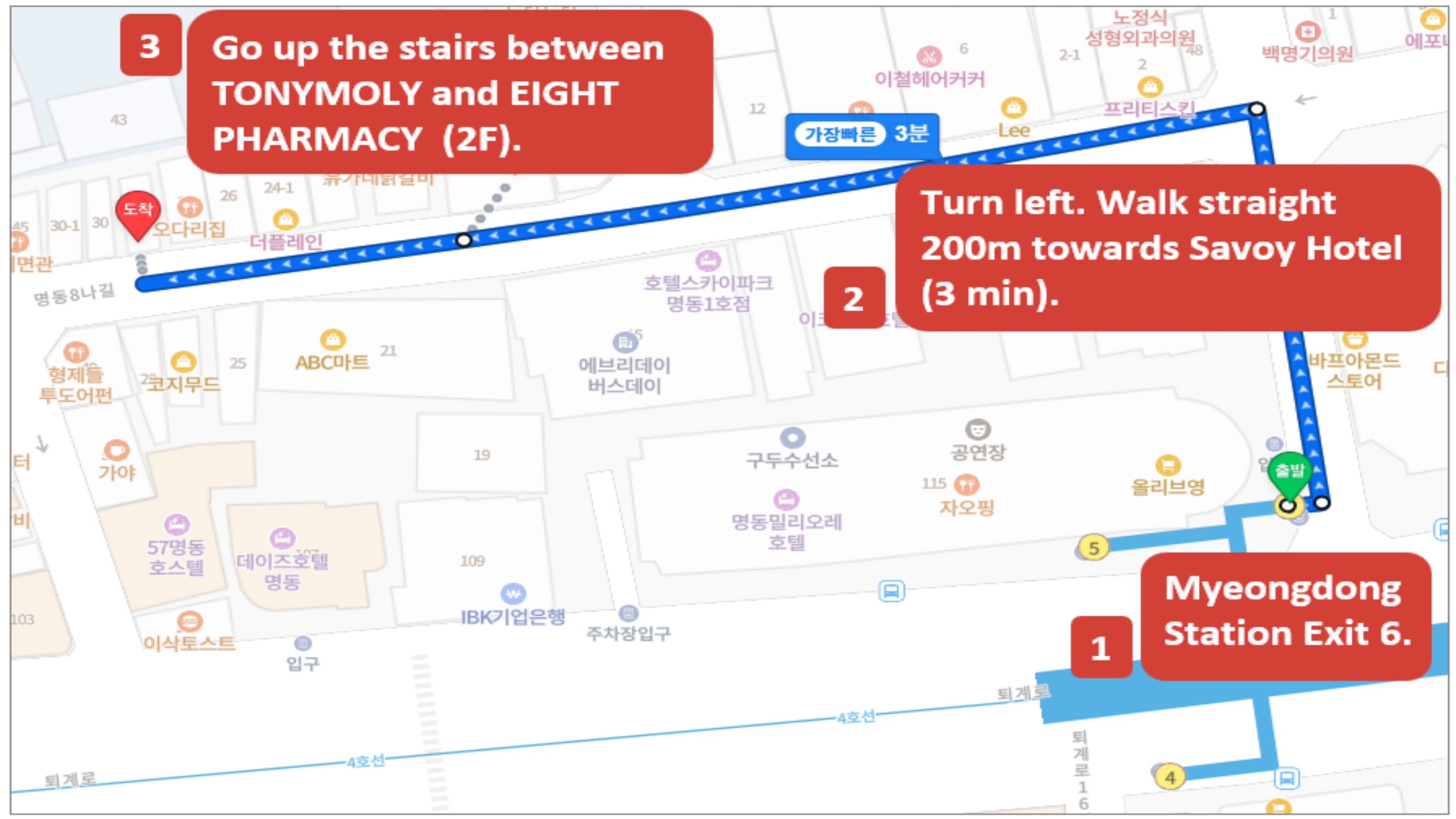 Myeongdong Condition Full Body & Head Massage in Seoul