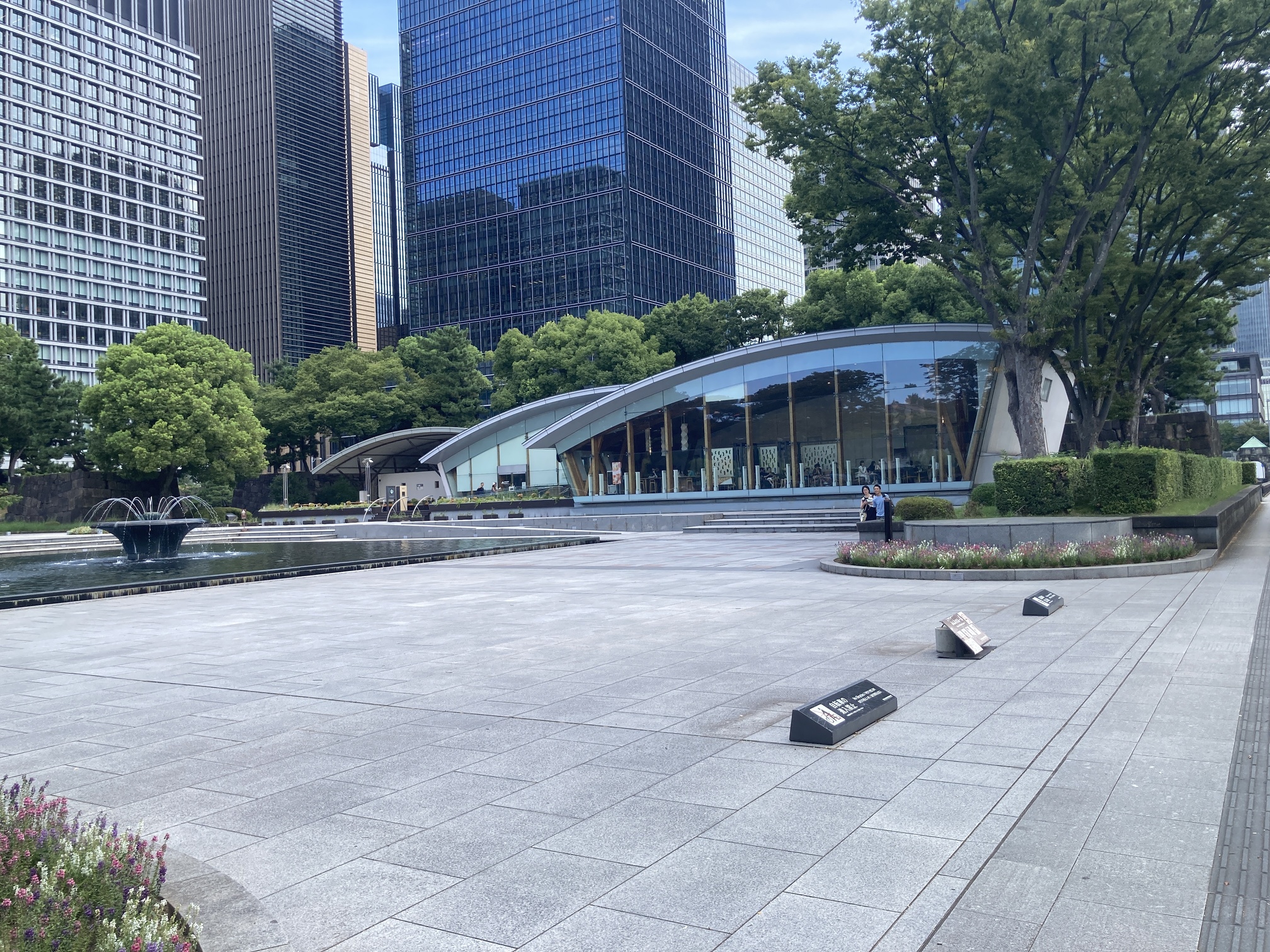 Starbucks Coffee - Kokyo Gaien Wadakura Fountain Park