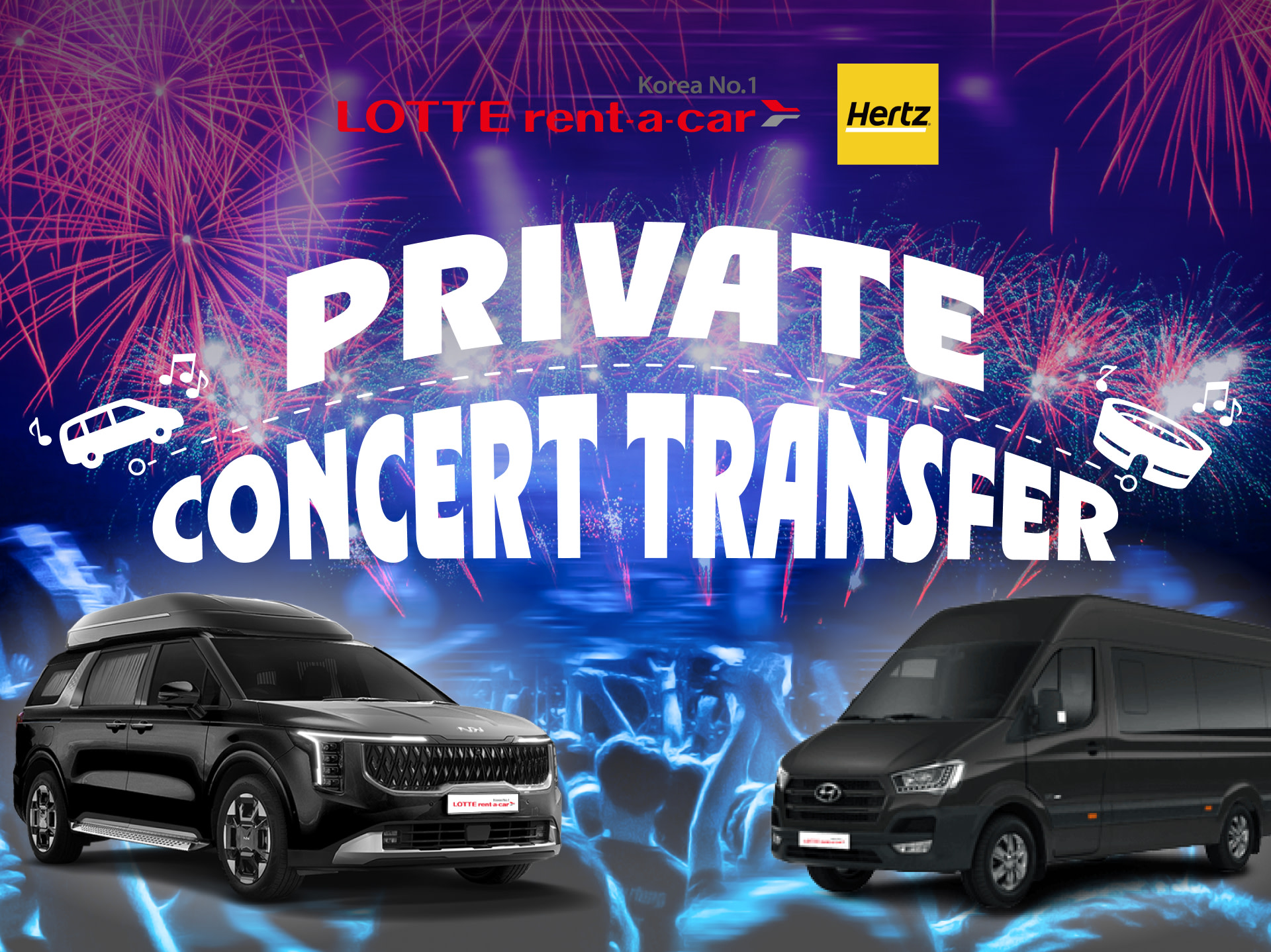 [Seoul -  Inspire Arena] Private Concert Transfer