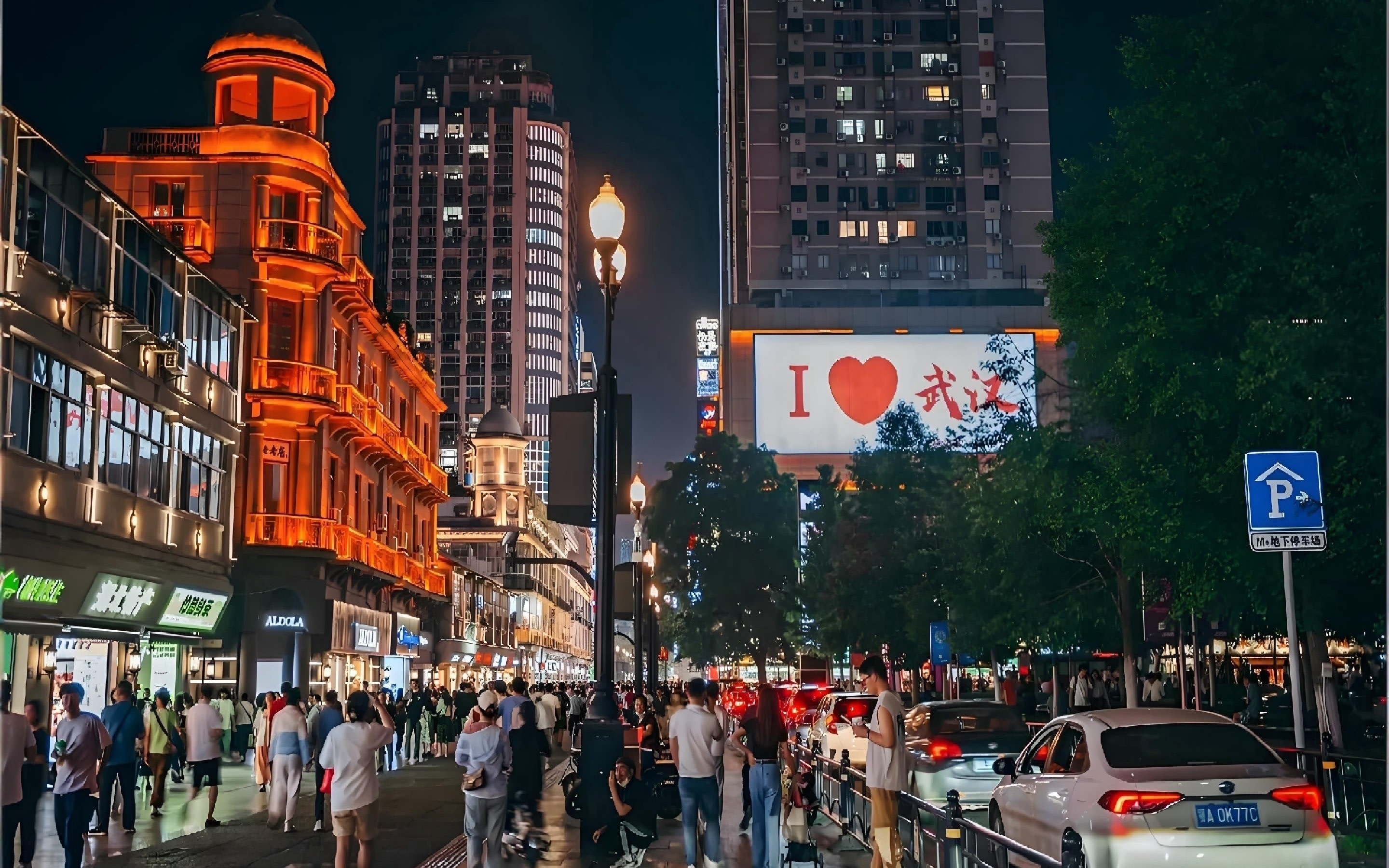 Wuhan Yangtze River Night Cruise: VIP seat on a cruise ship + private car transfer