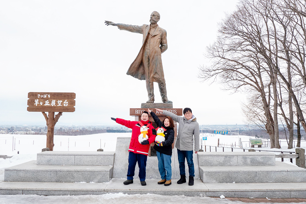 北海道 羊ヶ丘展望台スノーパーク・白い恋人パーク・札幌卸売市場・北海道神宮 日帰りツアー（札幌発）