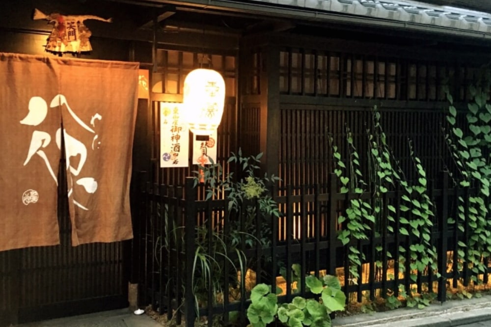 京都祗園夜間徒步之旅（含懷石料理晚餐）