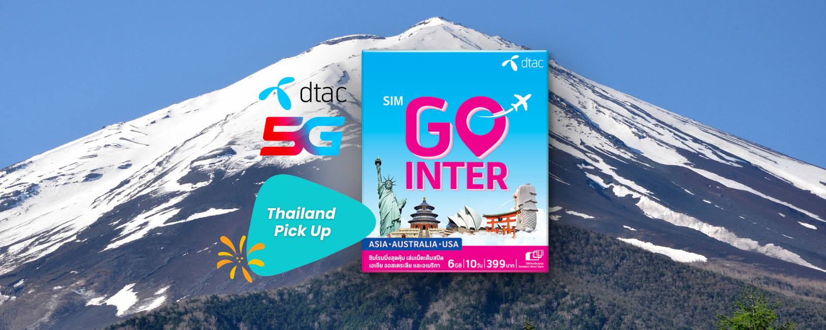 【泰國領取】dtac GO INTER 多國通用上網 SIM 卡（適用於泰國以外亞洲國家＆澳洲＆美國）