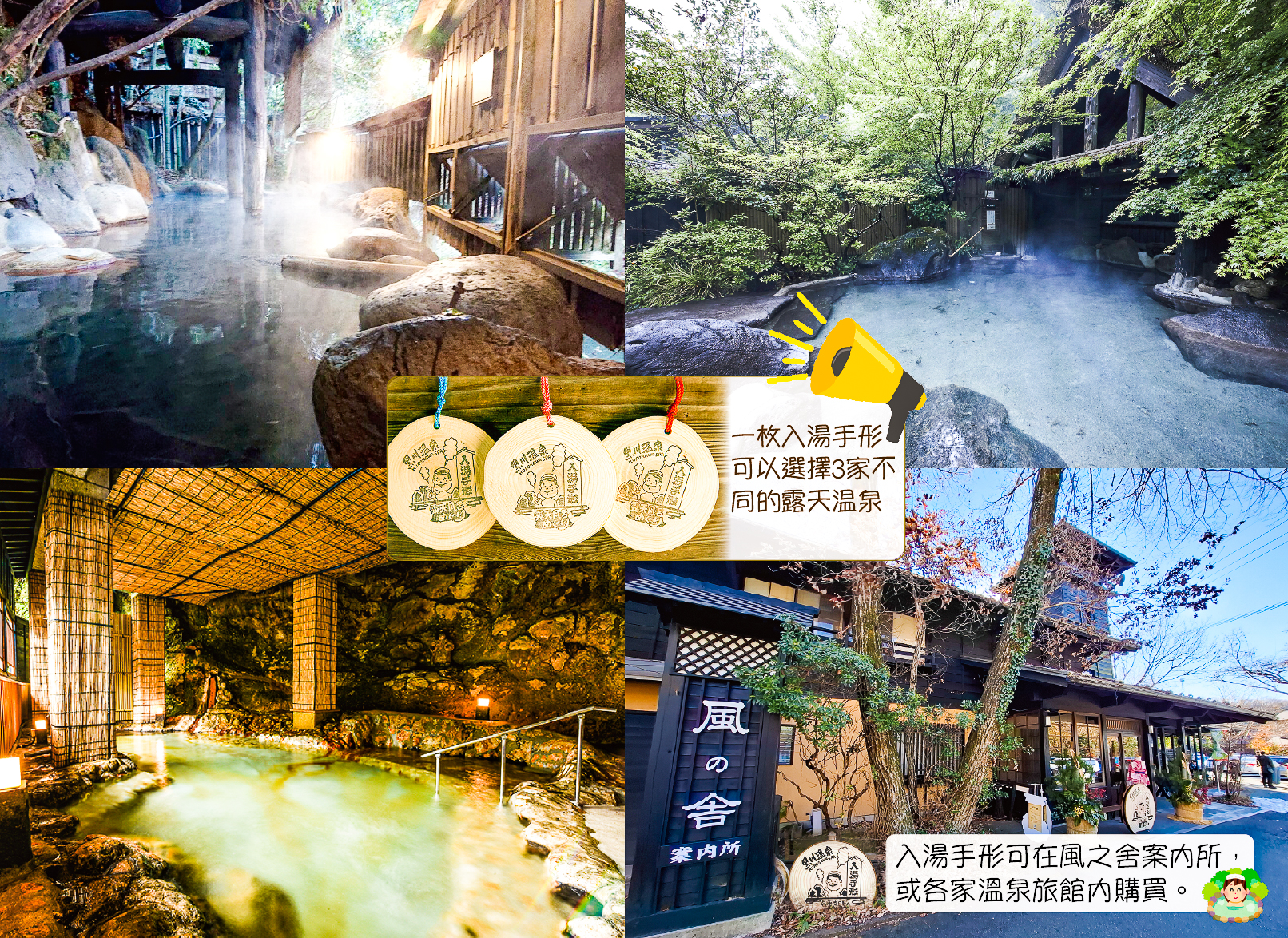 熊本｜阿蘇&黑川溫泉一日遊（福岡出發）｜中文導遊
