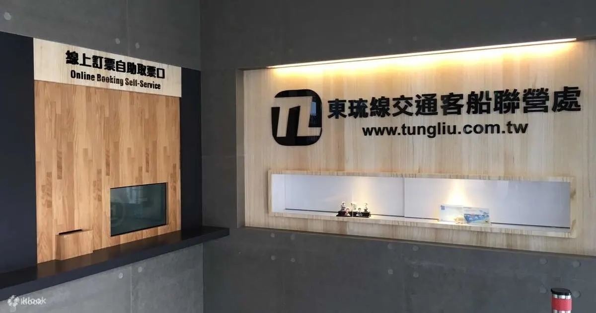 Dongliu Joint Operations Office Ferry Terminal