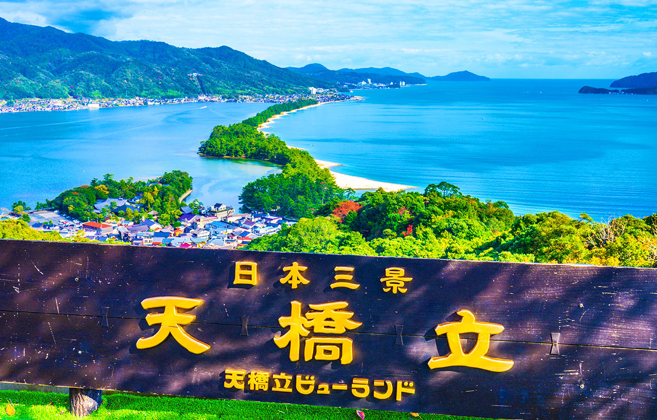 Amanohashidate, one of the three most scenic views in Japan