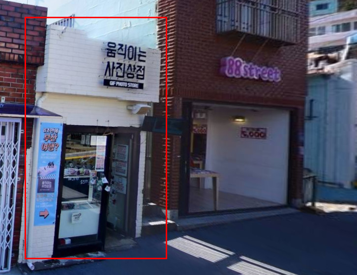 Gamcheon Cultural Village entrance