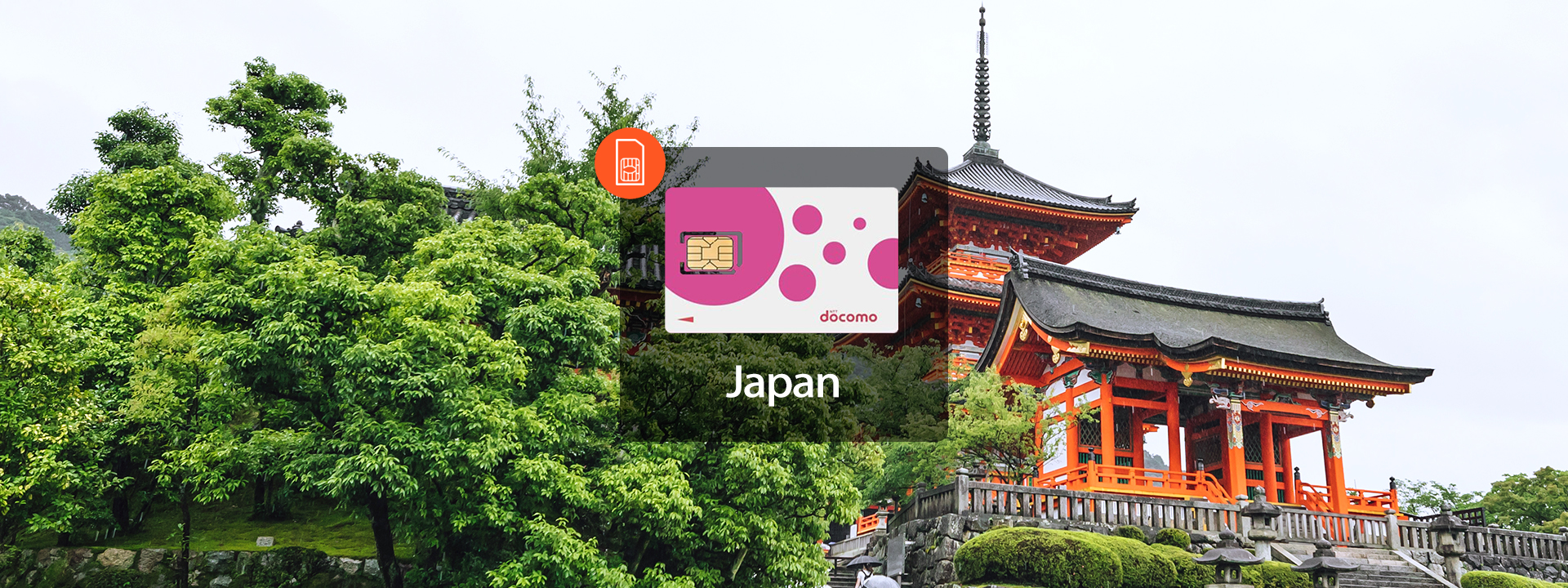 日本4G上網SIM卡（日本領取）