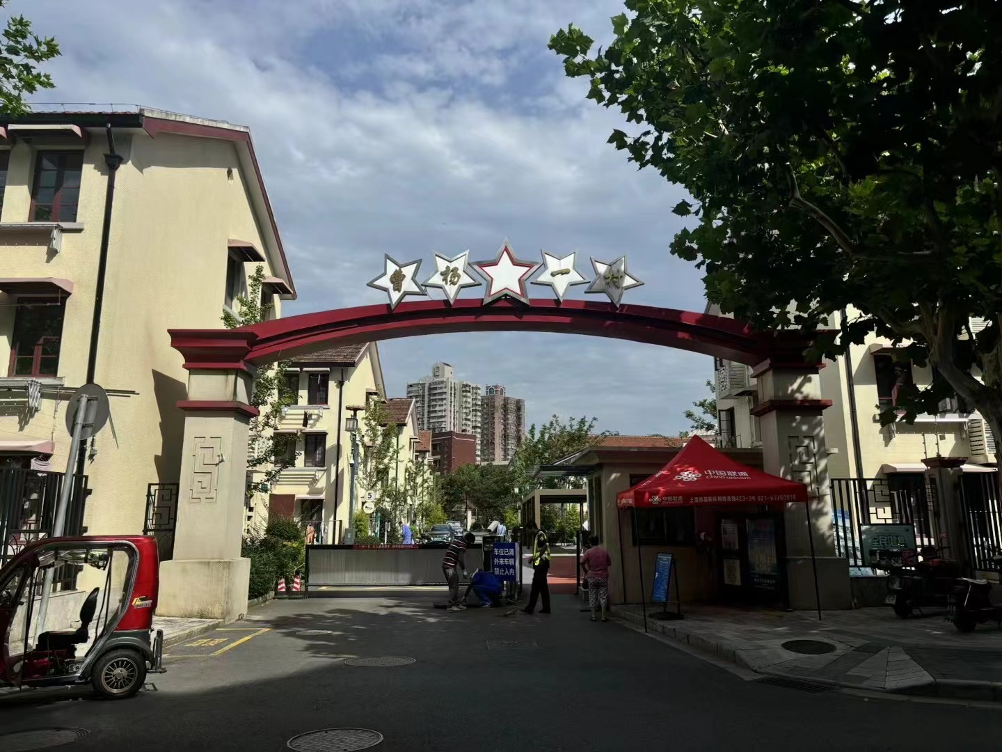 曹陽新村博物館+居民家訪+武寧社區中心半日遊