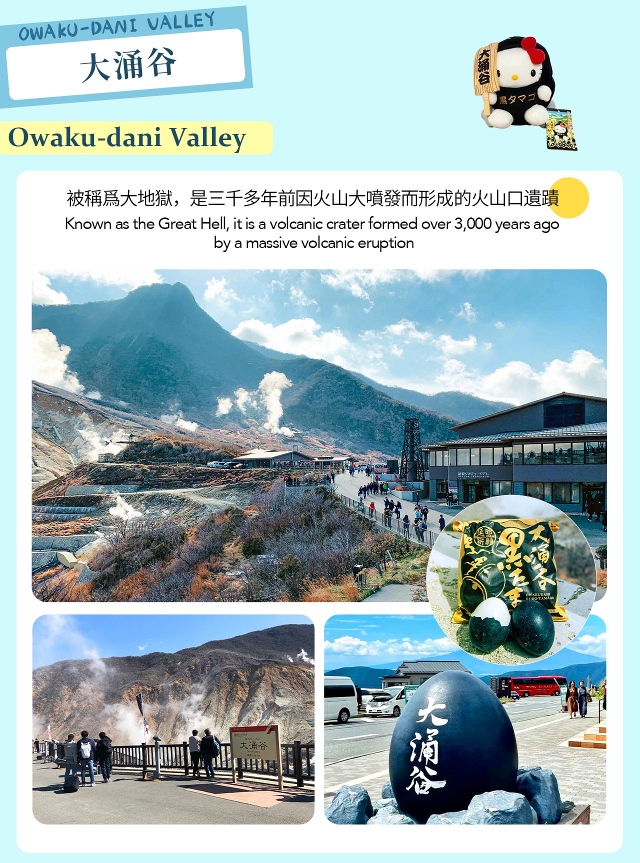[One-Day Tour of Mt. Fuji and Hakone] Owakudani & Lake Ashi Pirate Ship & Lake Yamanaka & Oshino Hakkai & Ropeway Experience Tour (Depart from Tokyo)