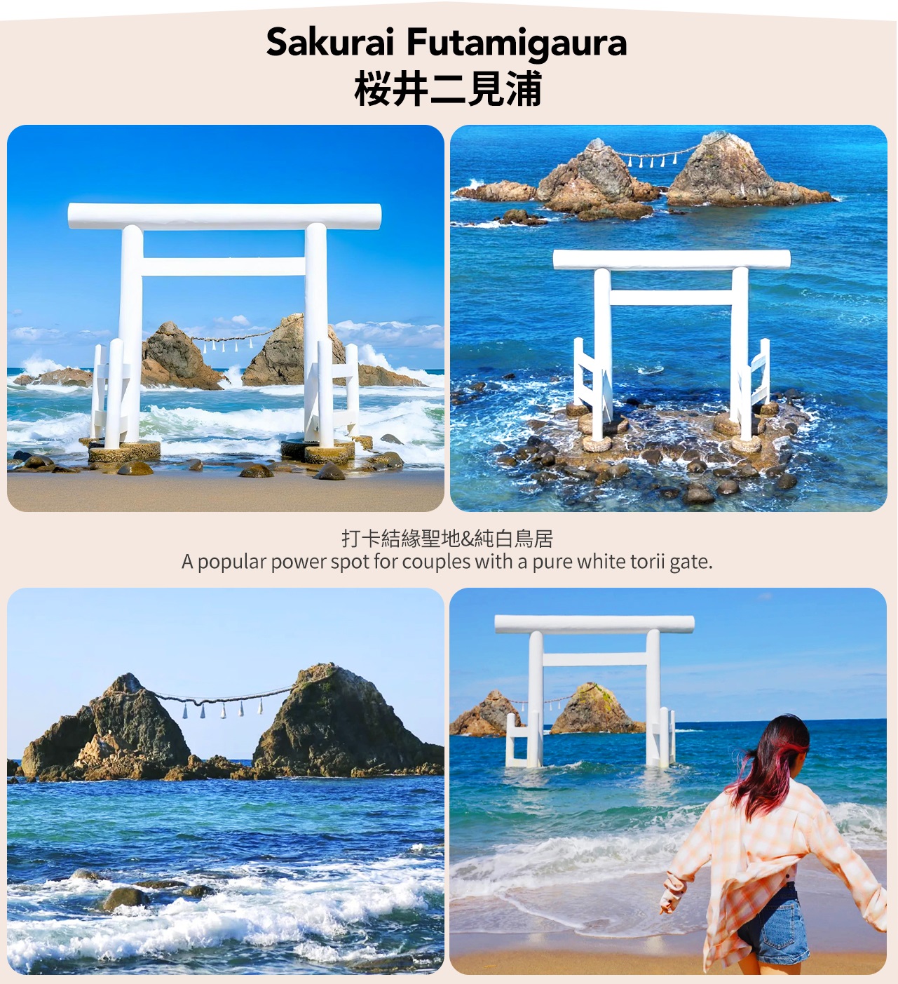 九州: 白絲瀑布&雷山千如寺&一蘭之森&芥屋大門公園一日遊（福岡出發）