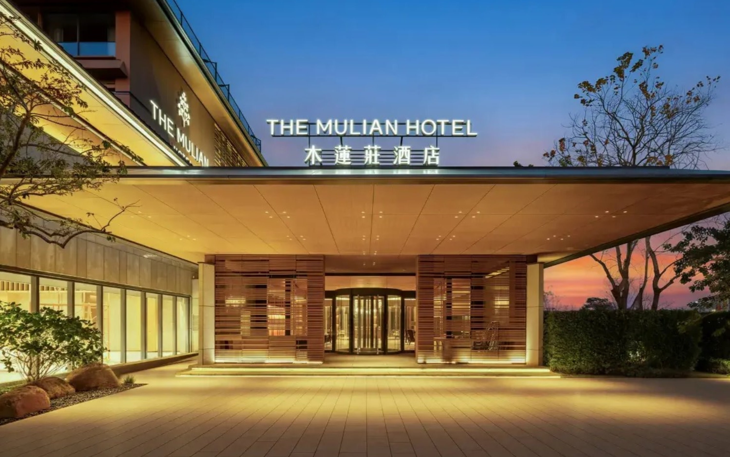 Guangzhou Zengcheng Litchi Lake Mu Lian Zhuang Hotel Accommodation Package | Near Litchi Lake Park | Near Baishi Ridge